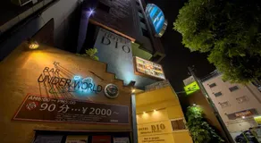 Hotel Dio (Adult Only) - Image 4