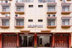 Furongxuan Giant Screen Audio-Visual Luxury Homestay (Nanning Damaoshan Cultural Square Branch) - Image 4