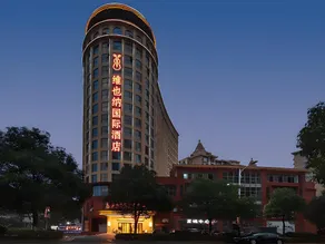 Vienna International Hotel Hunan Shaoshan Scenic Area - Image 4