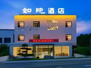 Ruyuan Homestay (Dalian Sports Center Branch) - Image 3