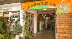 Toyooka guesthouse Hostel Act - Image 5