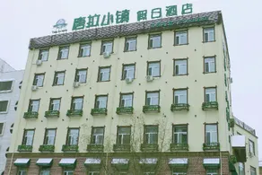 Tangla Town Holiday Hotel - Image 5
