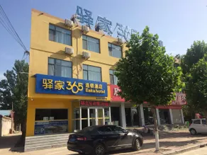 Eaka 365 Chain Hotel (Baixiang Jianshe Road Branch) - Image 5