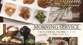 ホテルCOO玖Adult Only男塾ホテルグループ - Image 5