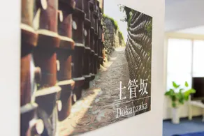 Akirado - Image 5