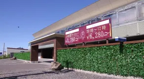 Blue Hotel NAGI-Adult Only - Image 4