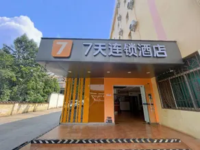 7 Days Inn Kunming Juhua Overpass Dongjiao Road Metro Station - Image 5