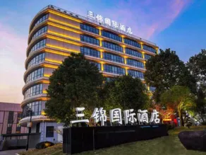 Sanjin International Hotel (Wuyi Station Development Avenue) - Image 2