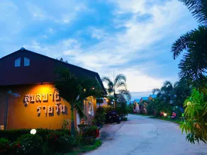 Suksabai Raiwan and Pool Villa - Image 3