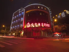 Wushan New Oriental Hotel - Image 2