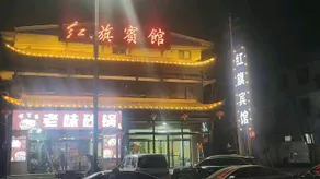 Hongqi Hotel - Image 5