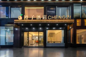 CHENGZI HOTEL - Image 4