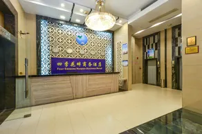 Four Seasons Flower Shore International Hotel  - Guangzhou Baiyun Airport Branch - Image 2