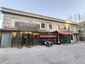 Langlizi Hotel (Beijing Chaoyang High-Speed Railway Station Yaojiayuan Subway Station) - Image 3