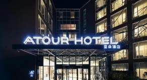 Atour Hotel Beijing Yizhuang West Rongjing Street - Image 4