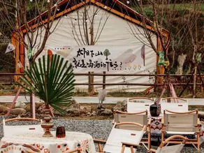 LUCIGOGO Luxi Valley White Deer Private Soup Tent Camp - Image 4