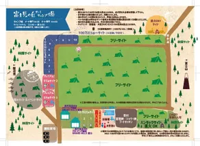 Fujimi no Oka Auto Campsite - Vacation STAY 27846v - Image 4