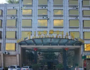 Tiantian Star World Hotel - Image 2