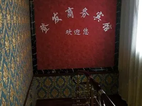 Cixi dengfa hotel - Image 5