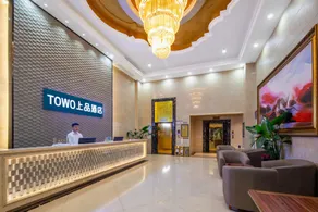 TOWO Premium Hotel (Shenzhen Shiyan Donghai Department Store) - Image 3