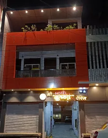 Hotel Shree Krishna Palace - Image 3