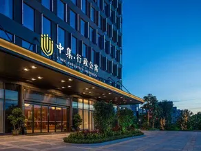 CIMC Administrative Hotel, Songshan Lake, Dongguan - Image 5