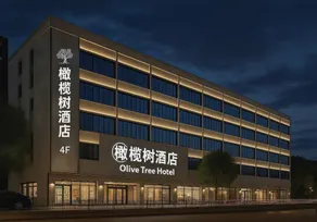 Olive Tree Hotel(Xuhai Times Jianyang Middle School Square) - Image 4