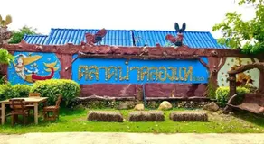 Talad Nam Klong Hae Resort - Image 4