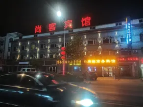 Shangyi Business Hotel - Image 5