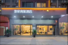 Home Inn Style Kunming New Luosiwan South Bus Station - Image 4
