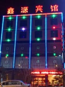 Lichuan Xinyuan Hotel - Image 5