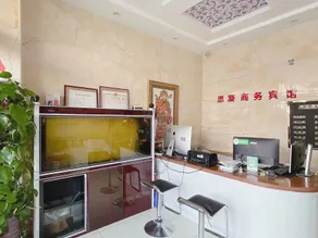 Si Ning Business Hotel (Binxi Xingbin Avenue Branch) - Image 3