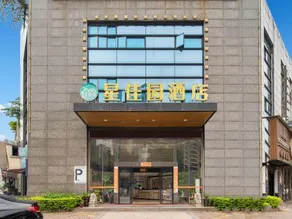 Xingjiayuan hansiman Movie Hotel - Image 3