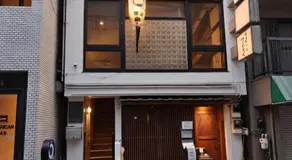 Louis House Shibuya - Image 3