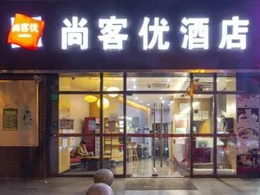 Thank Inn Hotel Shanghai Jiading District Baoli Wuyuehua Square - Image 4