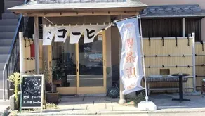 ペットok 古民家ふるさと真鶴 - Image 4