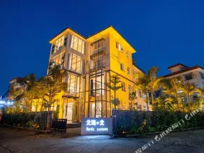Nordic Customs Resort Hotel - Image 4