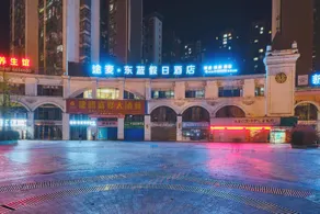East Blue Holiday Hotel Dazhu - Image 4