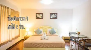 Baan Rug Nam Sai - Image 2