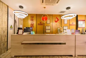 Huafeng Hotel - Huaqiang South Metro Station and Huaqiang North Commercial District - Image 5