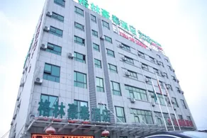 GreenTree Inn Shandong Heze No.1 Senior Middle School Business Hotel - Image 3