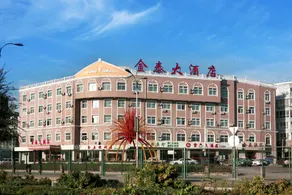 Jintai Hotel - Image 2