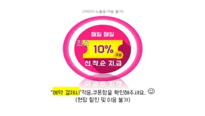 Busan Oncheonjang YouAIn - Image 3