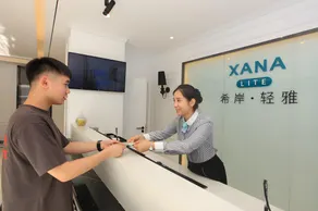 Xana Lite·Nanchang Changbei Jiangxi University of Finance and Economics - Image 2