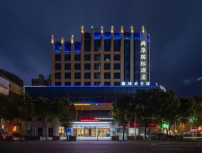 Liang'an International Hotel - Image 5