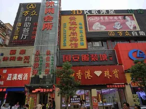 Shenzhen Meijia Fashion Hotel - Image 5