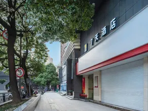 7Days Inn Guiyang South Zhonghua Road - Image 5