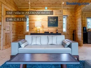 FOREAT akemanomori - Image 2