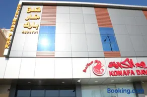 فندق منار بارك - Image 2
