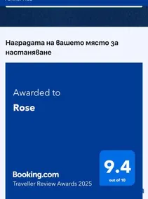 Rose - Image 3
